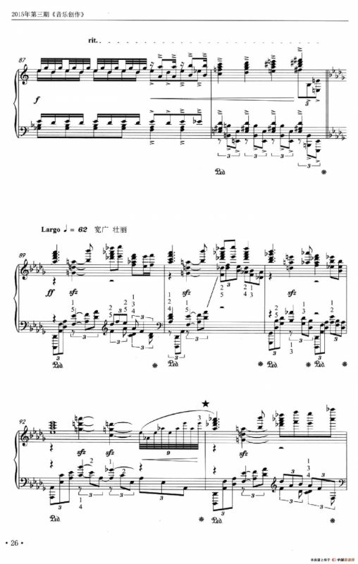 中国之梦（张朝作曲）