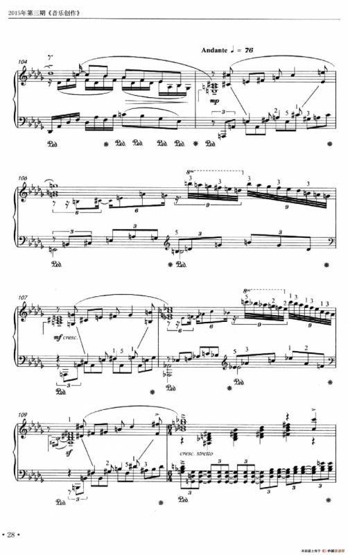 中国之梦（张朝作曲）