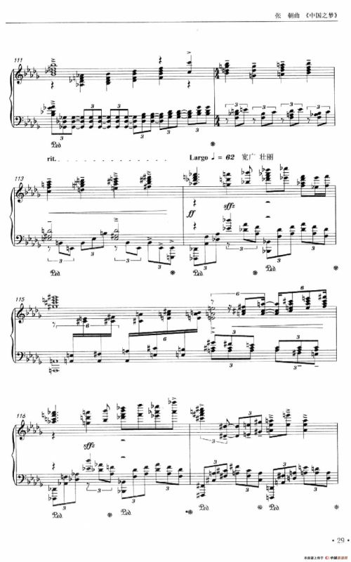 中国之梦（张朝作曲）