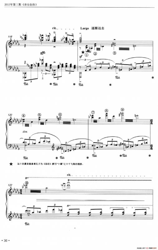 中国之梦（张朝作曲）