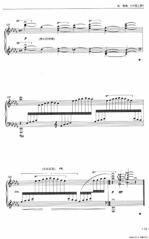 中国之梦（张朝作曲）