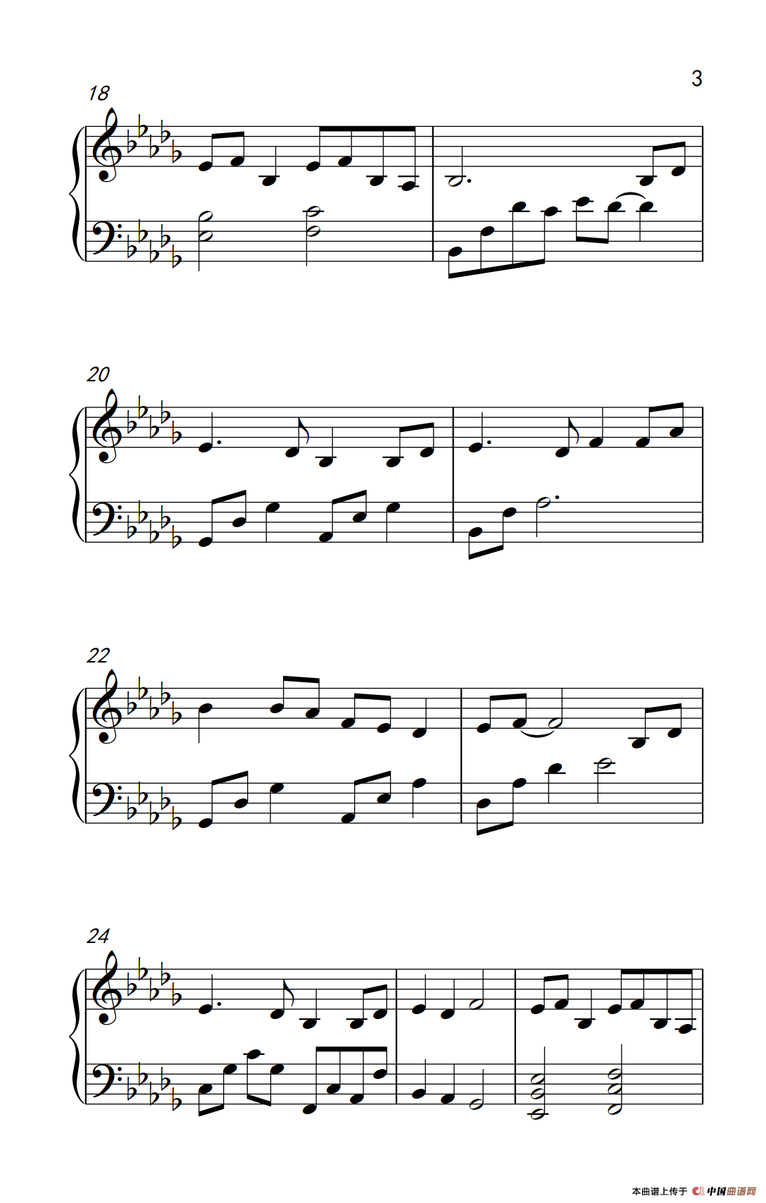 大鱼（ 动画电影《大鱼海棠》印象曲）