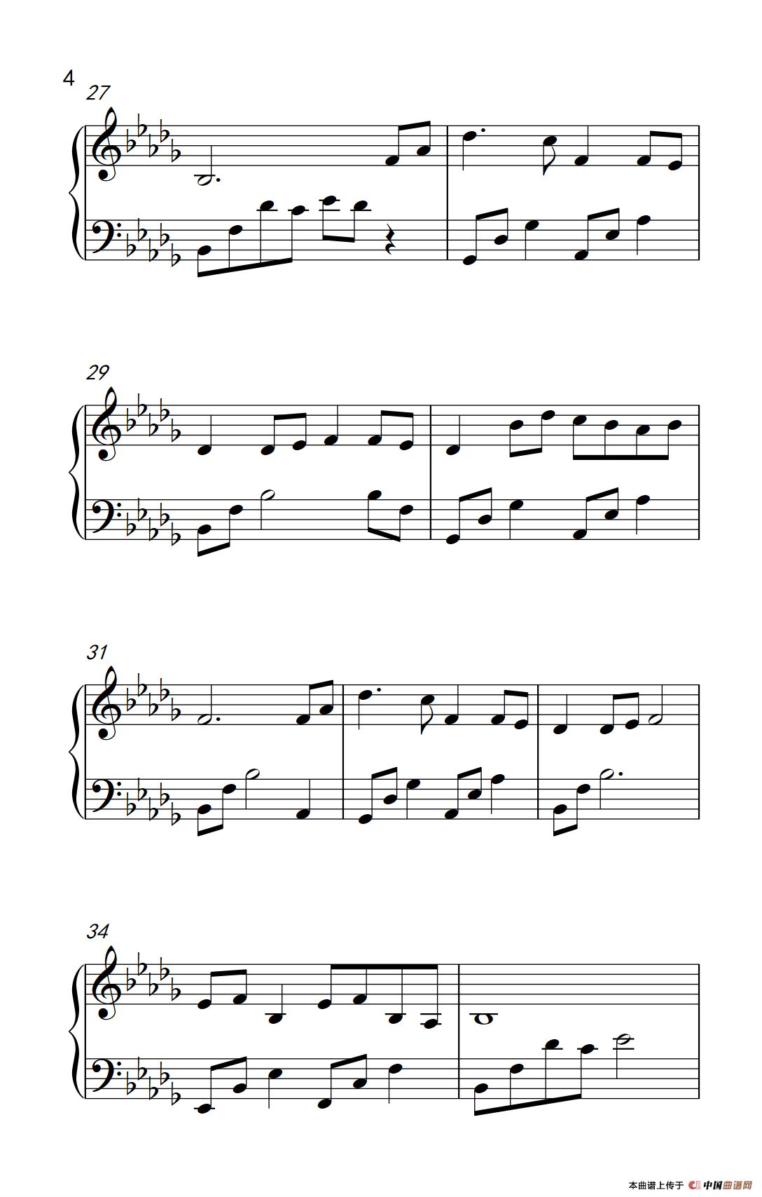 大鱼（ 动画电影《大鱼海棠》印象曲）