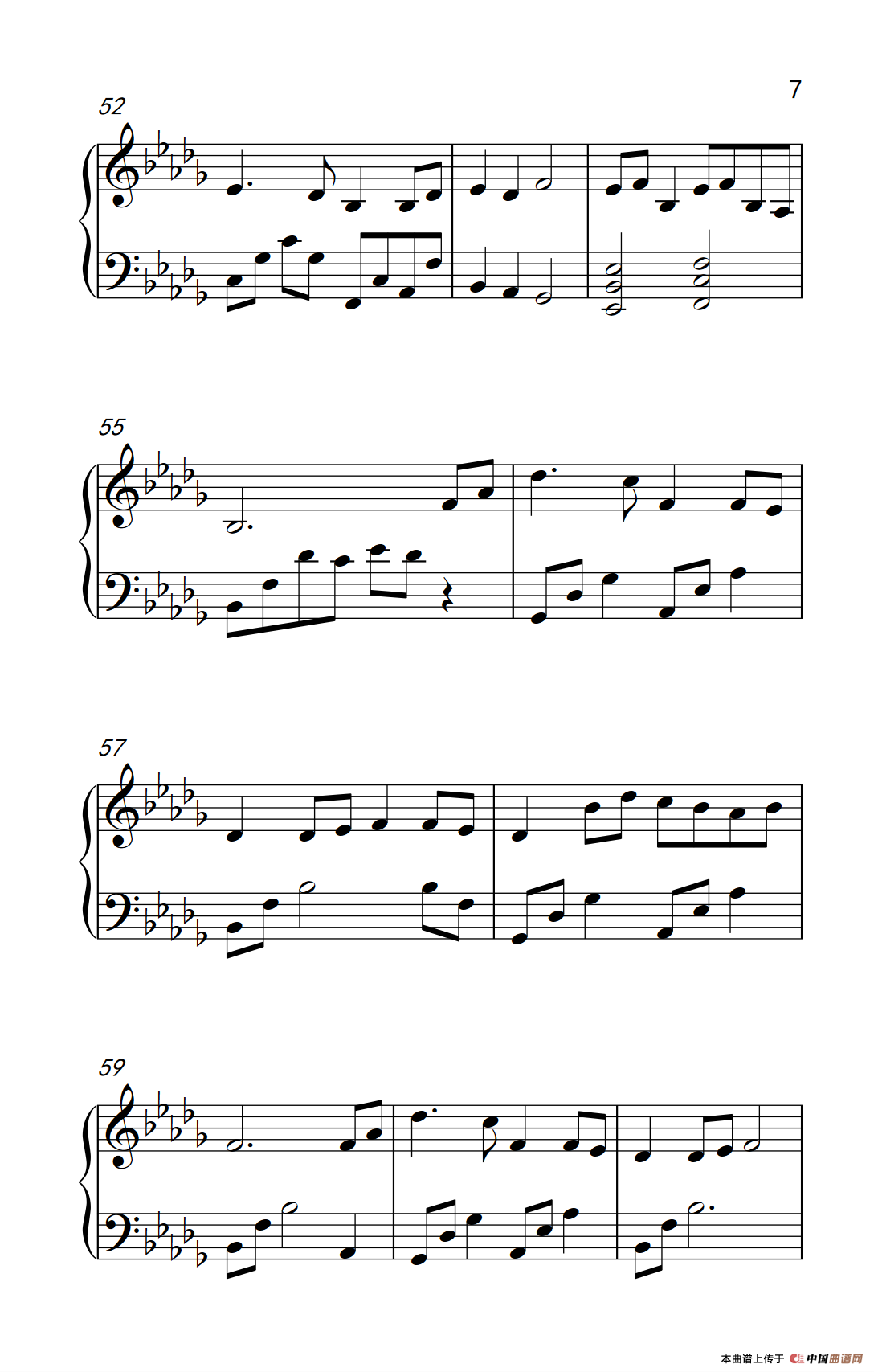 大鱼（ 动画电影《大鱼海棠》印象曲）