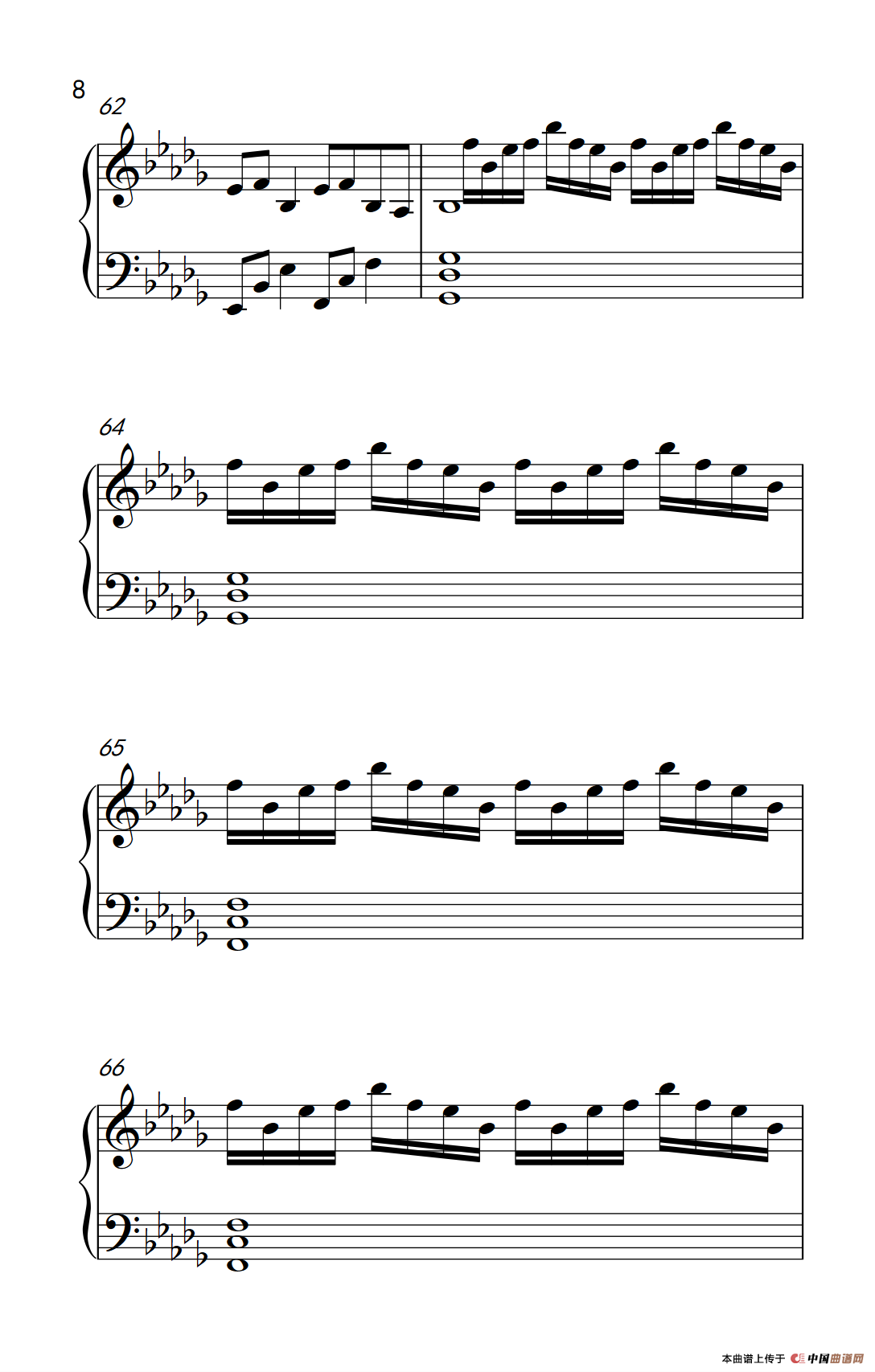 大鱼（ 动画电影《大鱼海棠》印象曲）