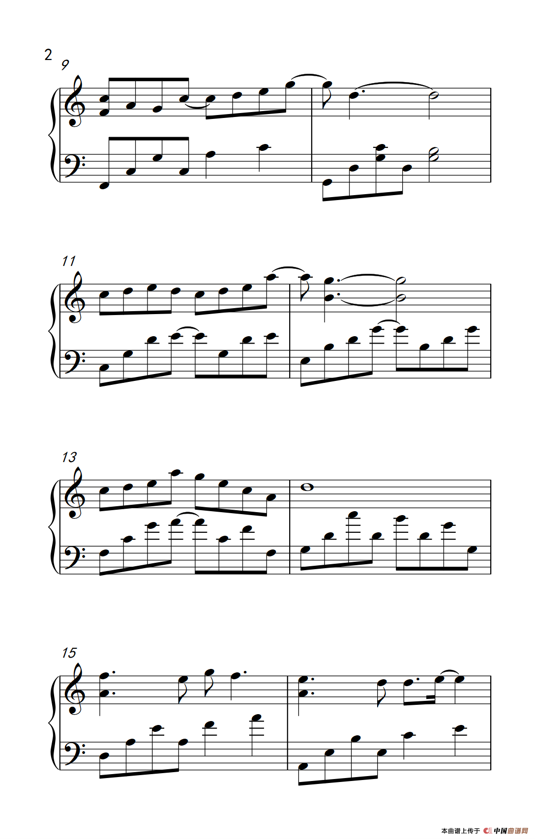 在这个世界相遇（电影《大鱼海棠》主题曲）