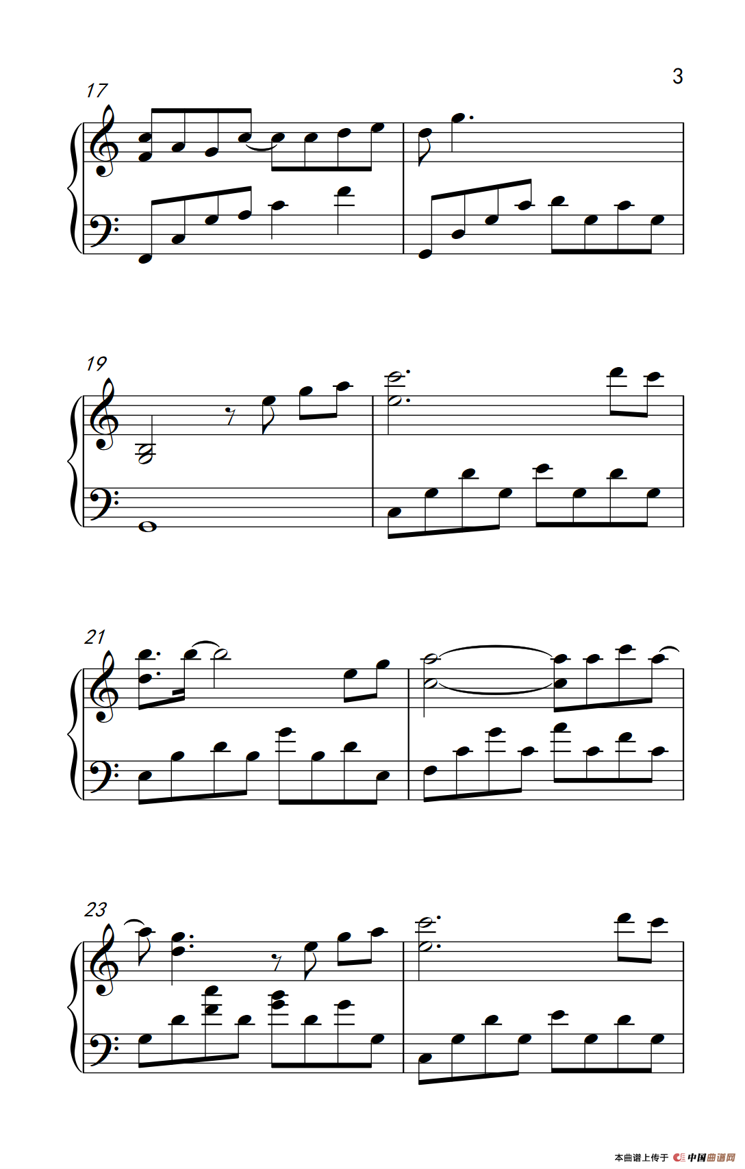 在这个世界相遇（电影《大鱼海棠》主题曲）