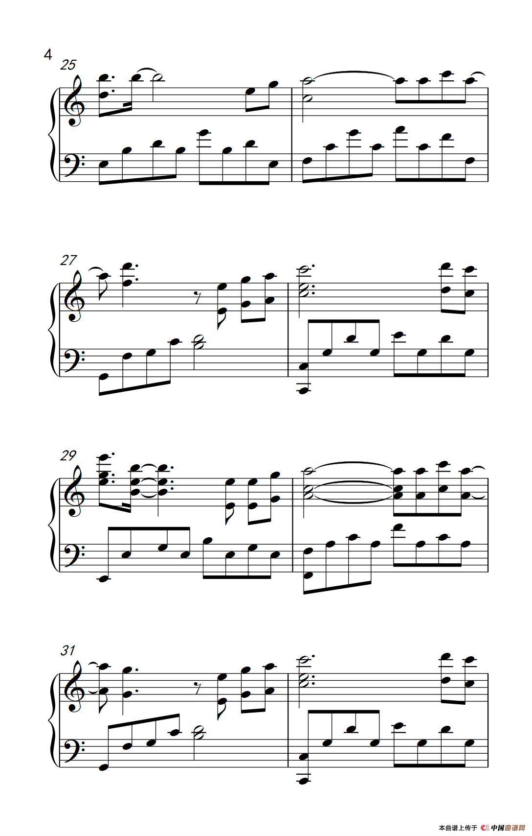 在这个世界相遇（电影《大鱼海棠》主题曲）