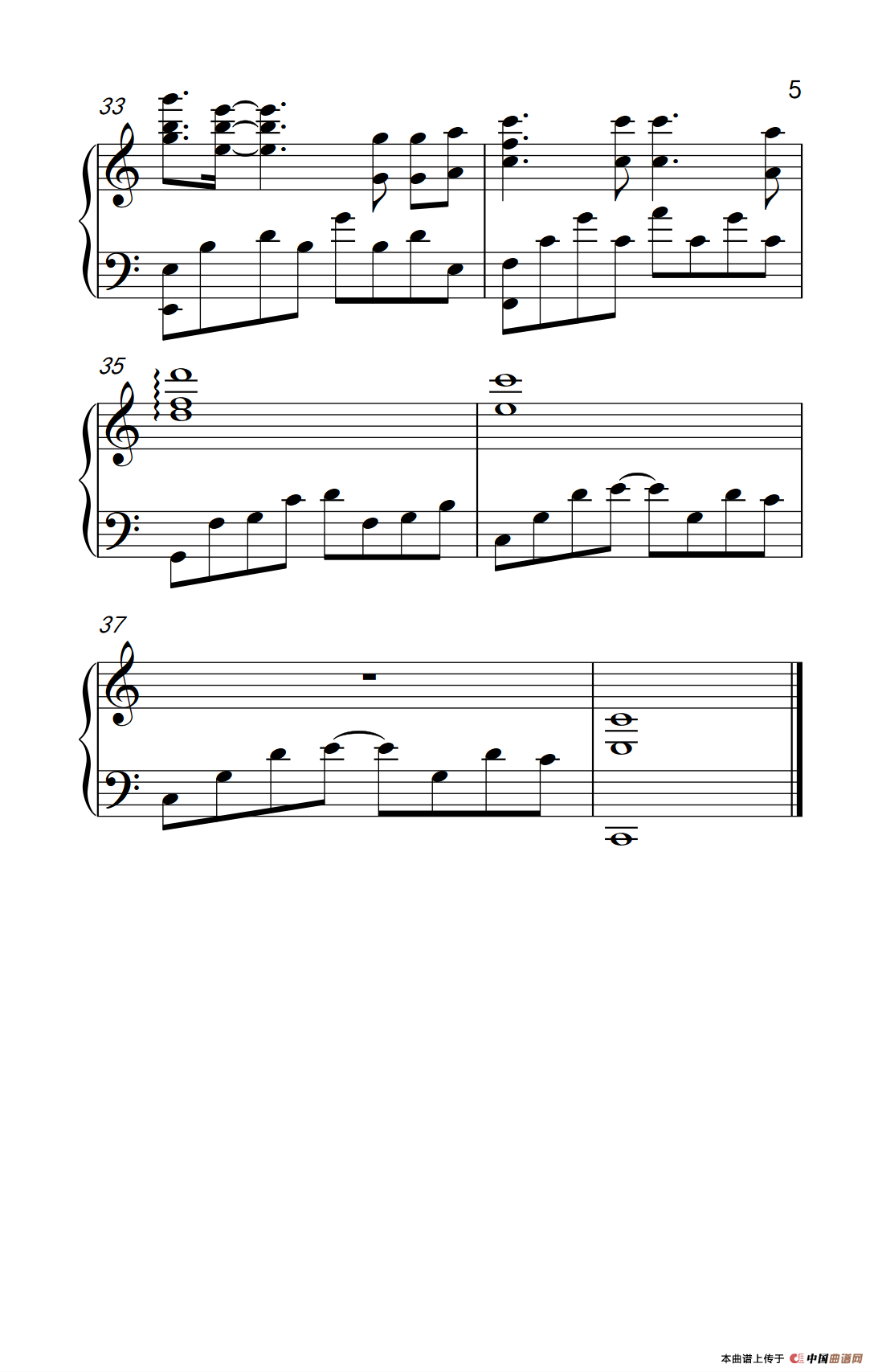 在这个世界相遇（电影《大鱼海棠》主题曲）