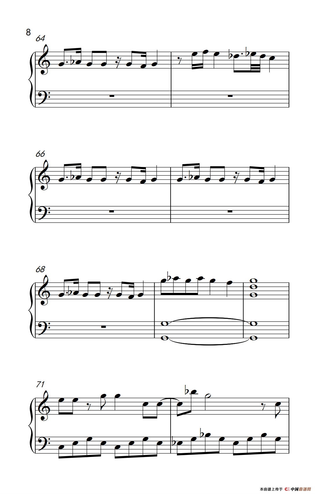 柠檬草的味道（《弹吧音教》制谱版）