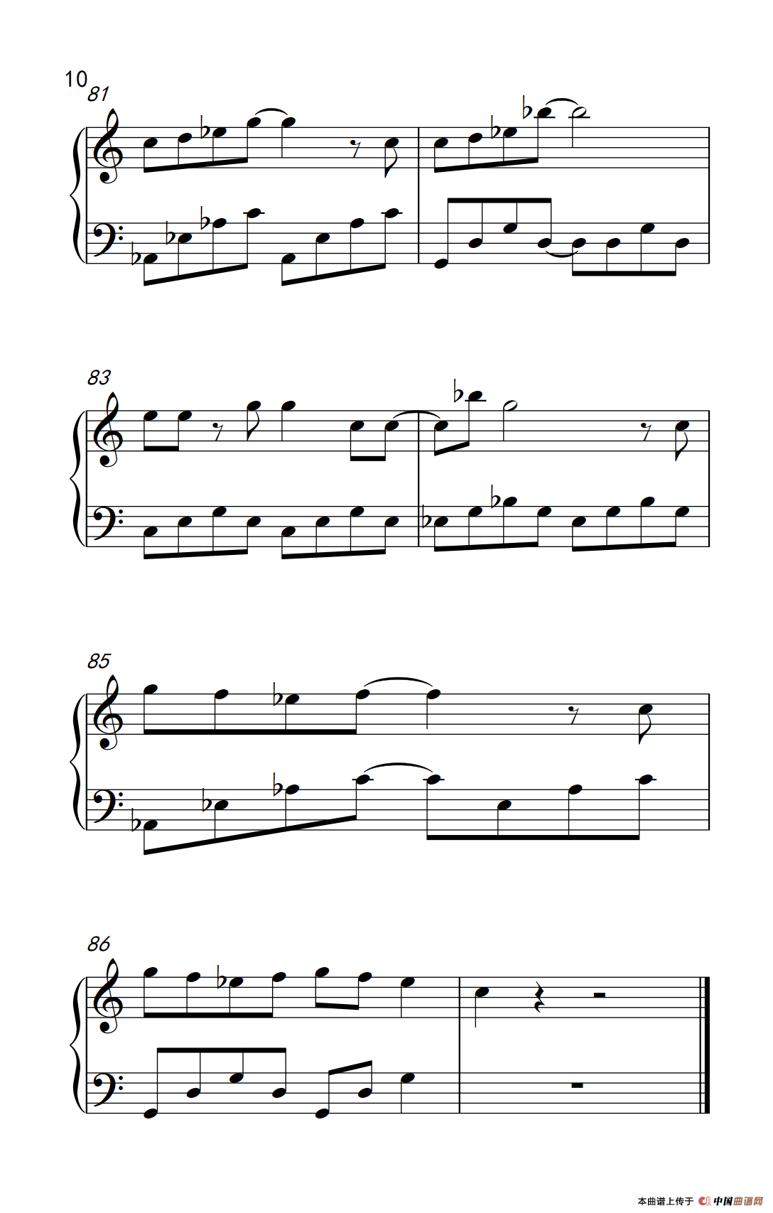 柠檬草的味道（《弹吧音教》制谱版）