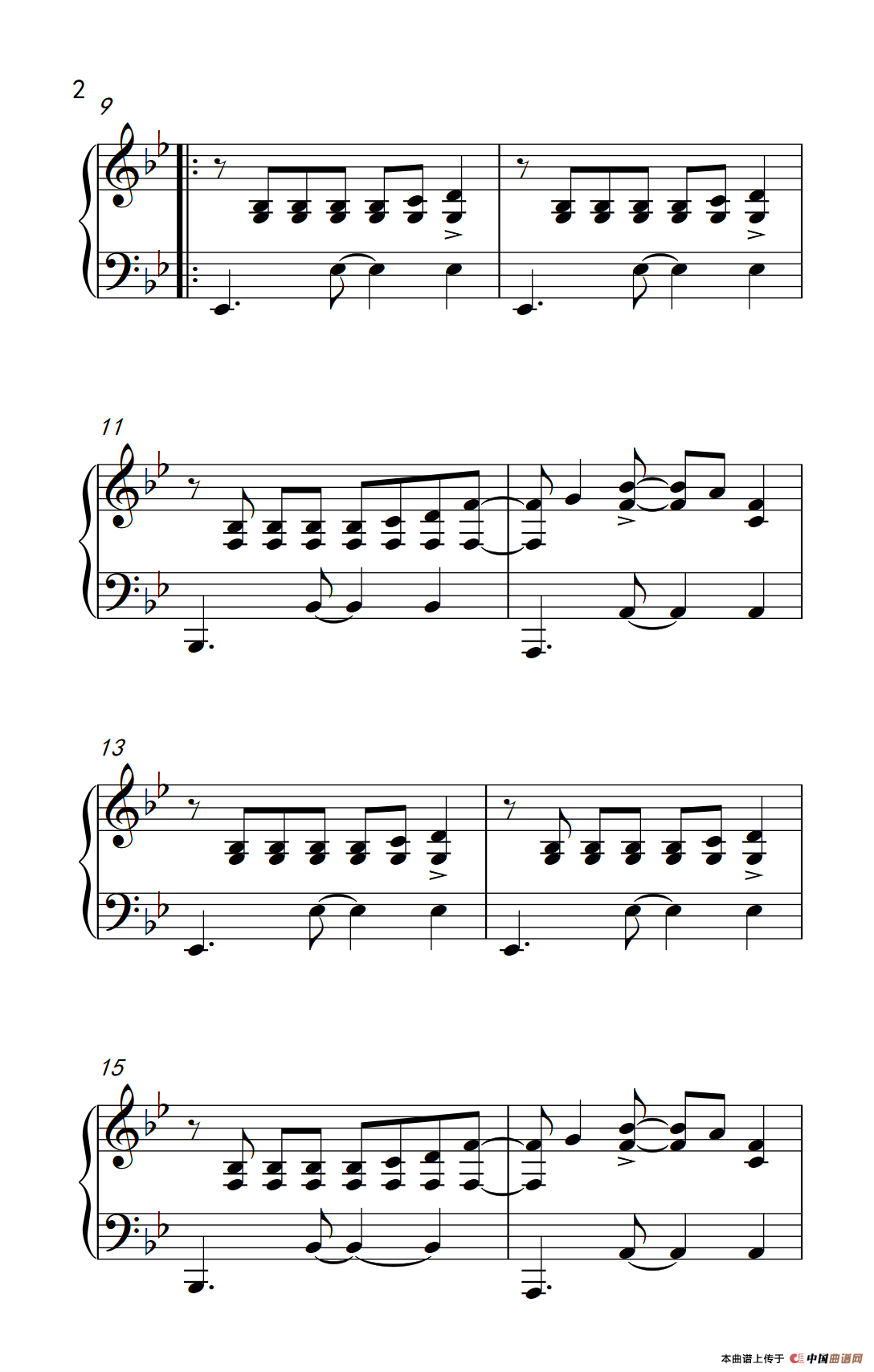 万花瞳（电影《小时代-刺金时代》主题曲）