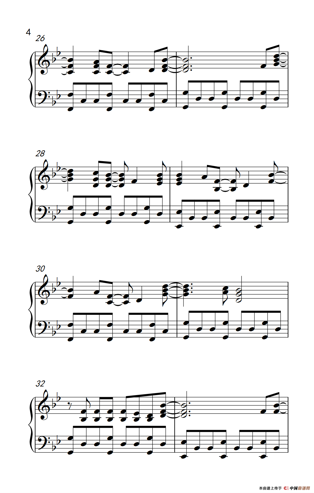 万花瞳（电影《小时代-刺金时代》主题曲）