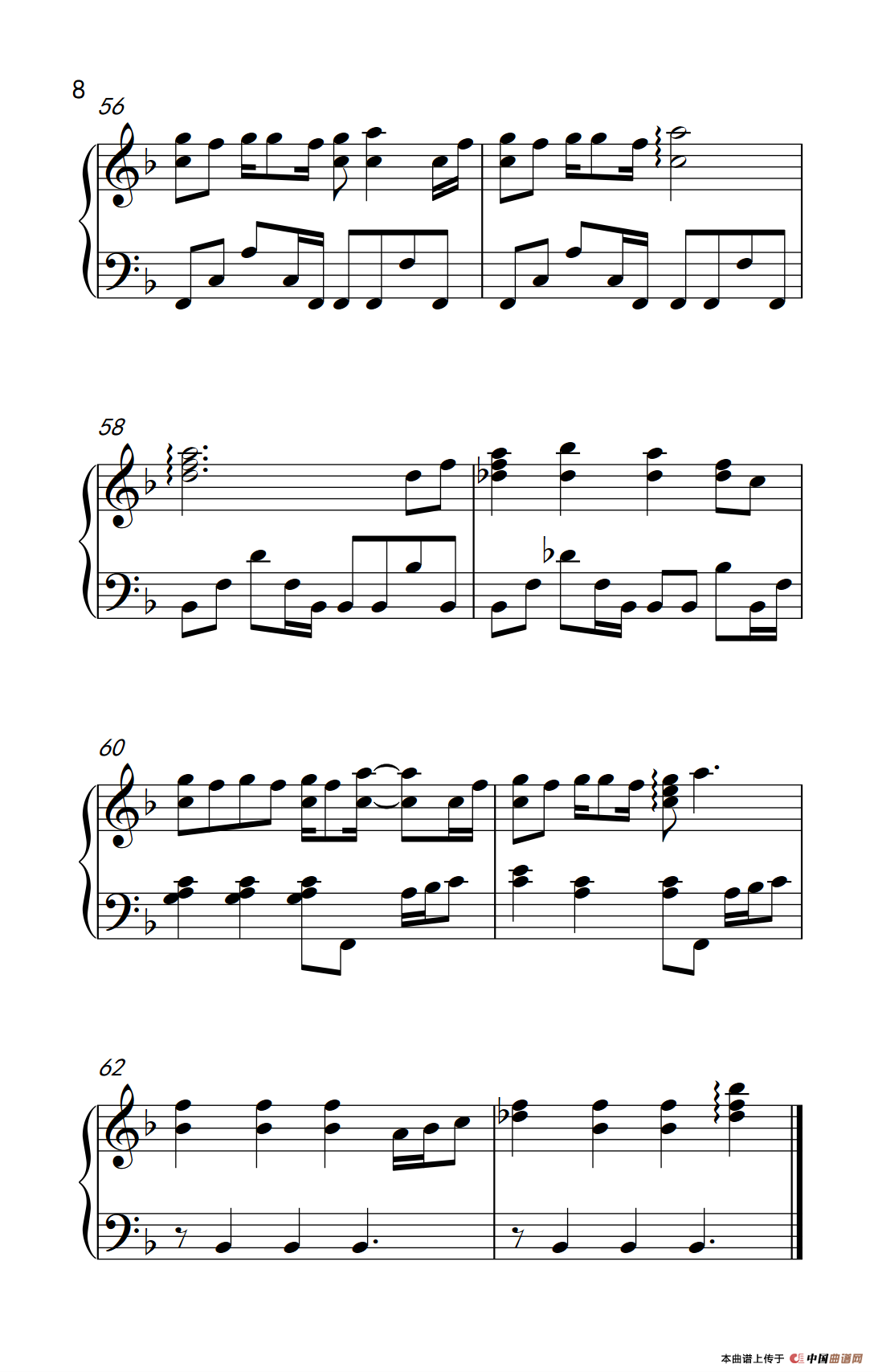 天空（制谱版）