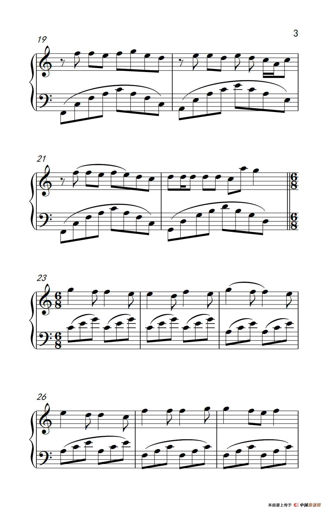 倒带（《弹吧音教》制谱版）