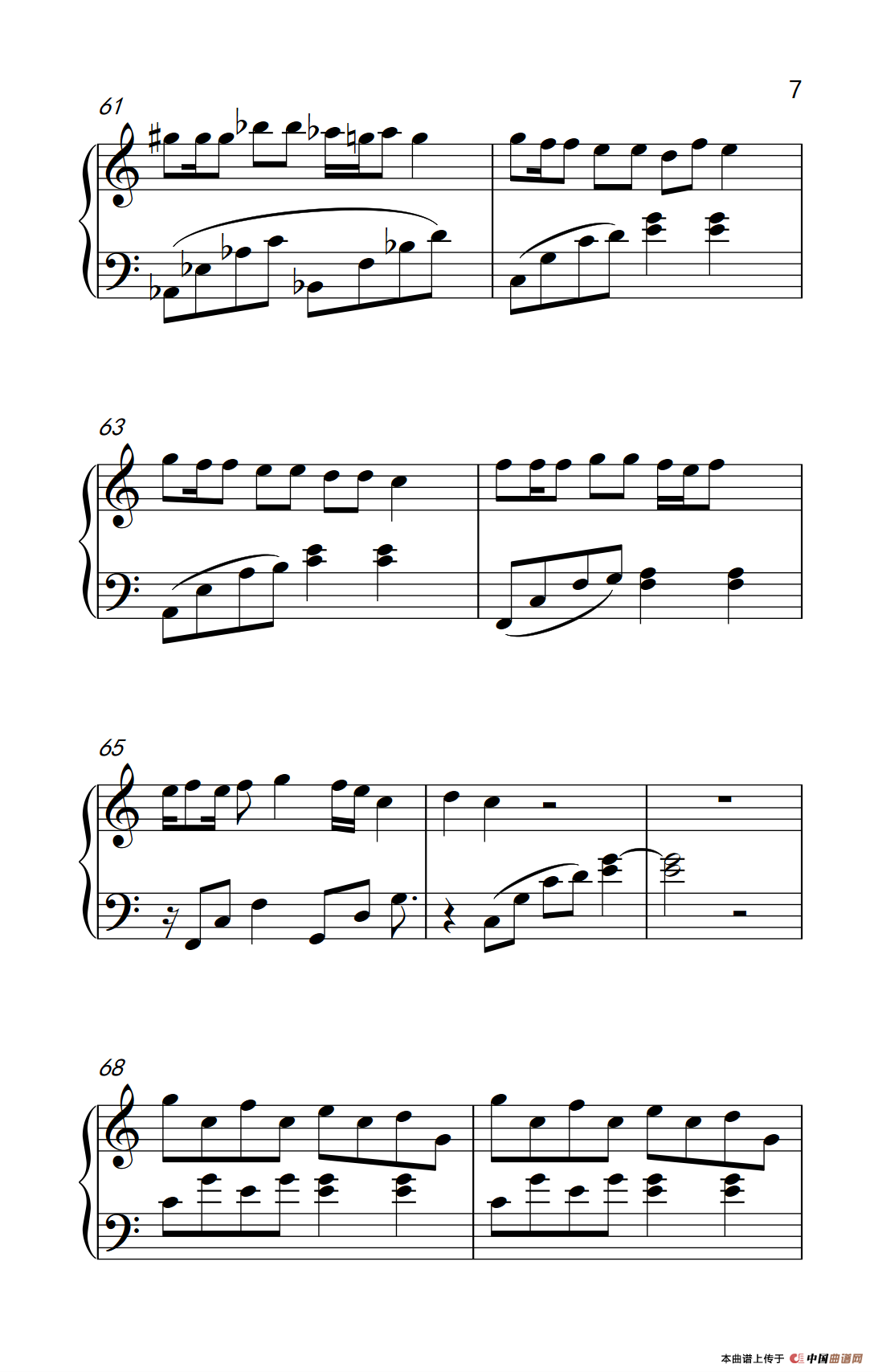 倒带（《弹吧音教》制谱版）