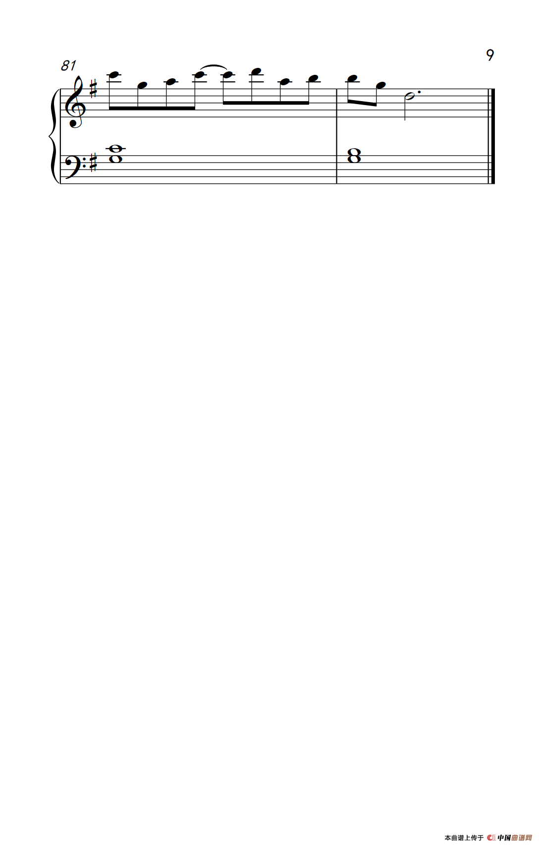 我知道你很难过（《弹吧音教》制谱版）