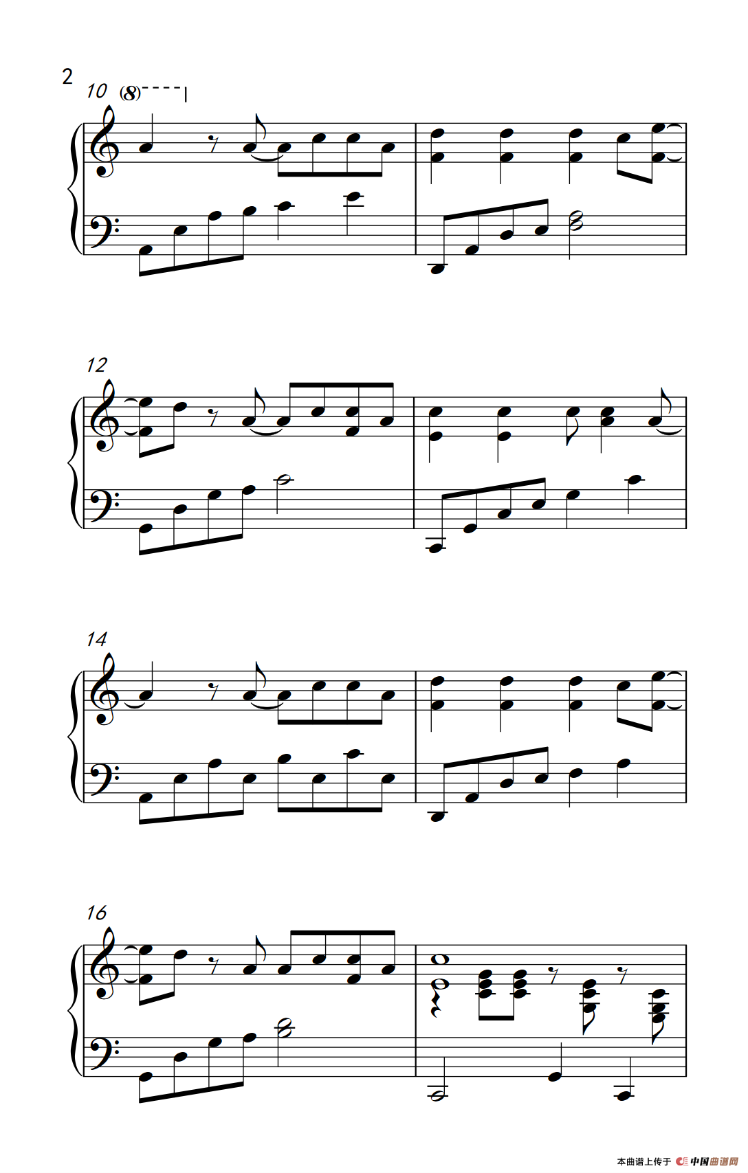 日不落（《弹吧音教》制谱版）