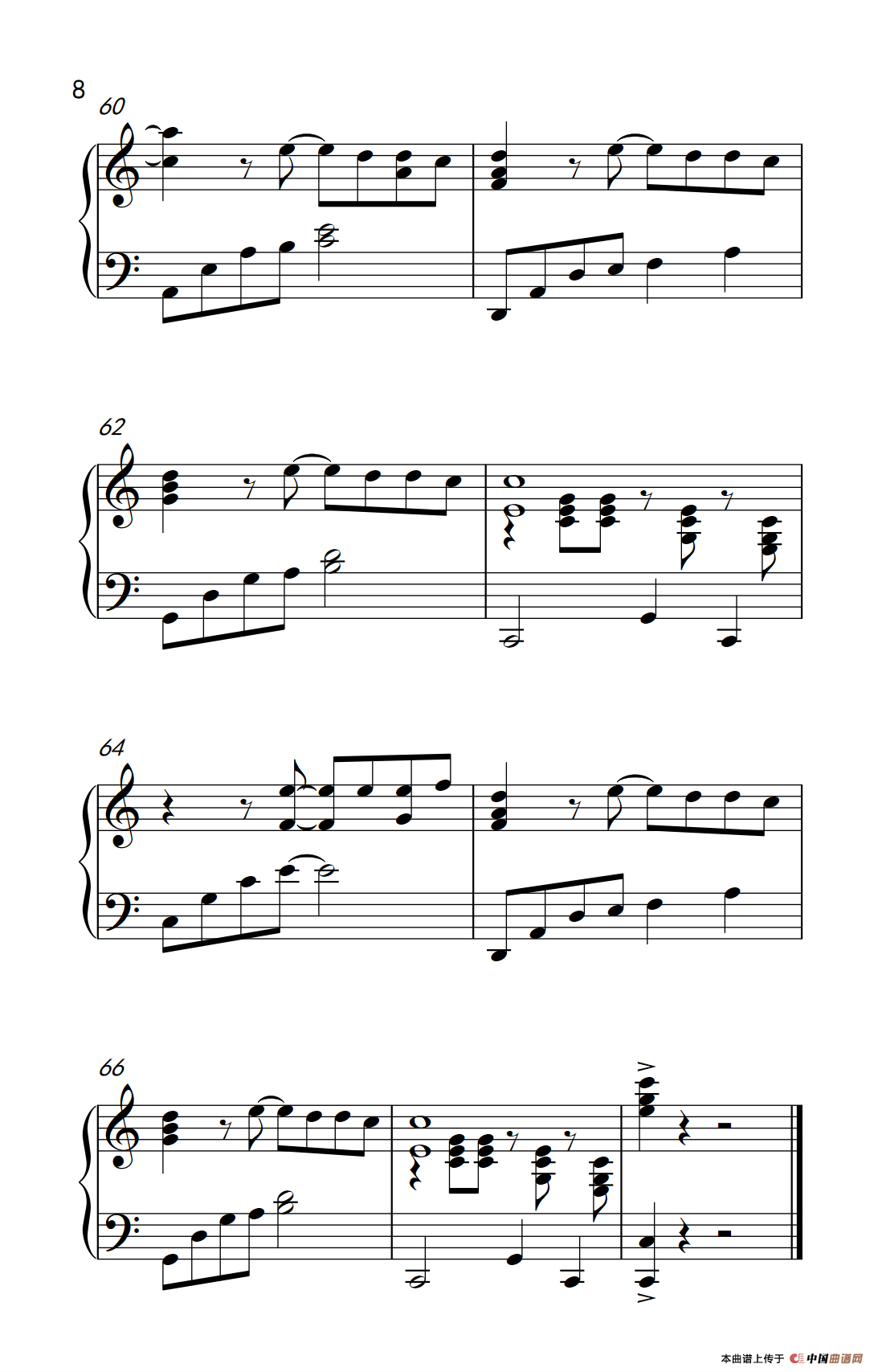 日不落（《弹吧音教》制谱版）