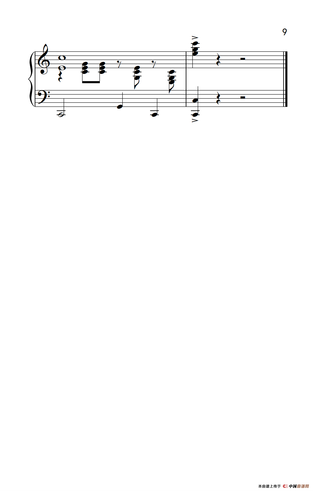 日不落（《弹吧音教》制谱版）