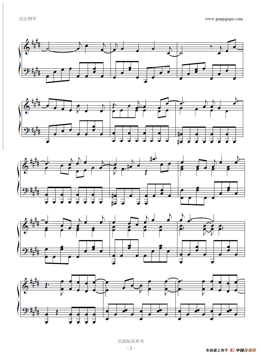 听见下雨的声音