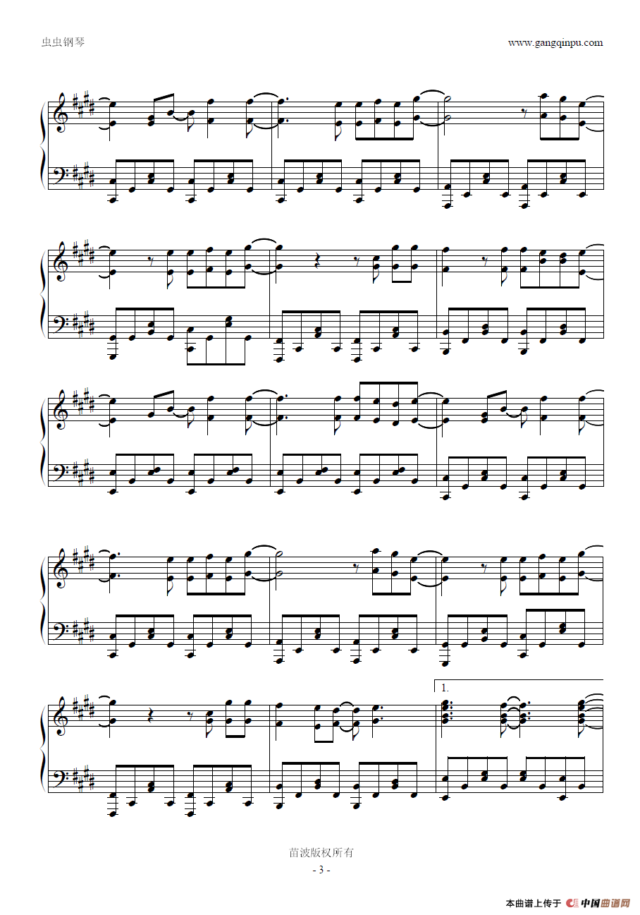 听见下雨的声音