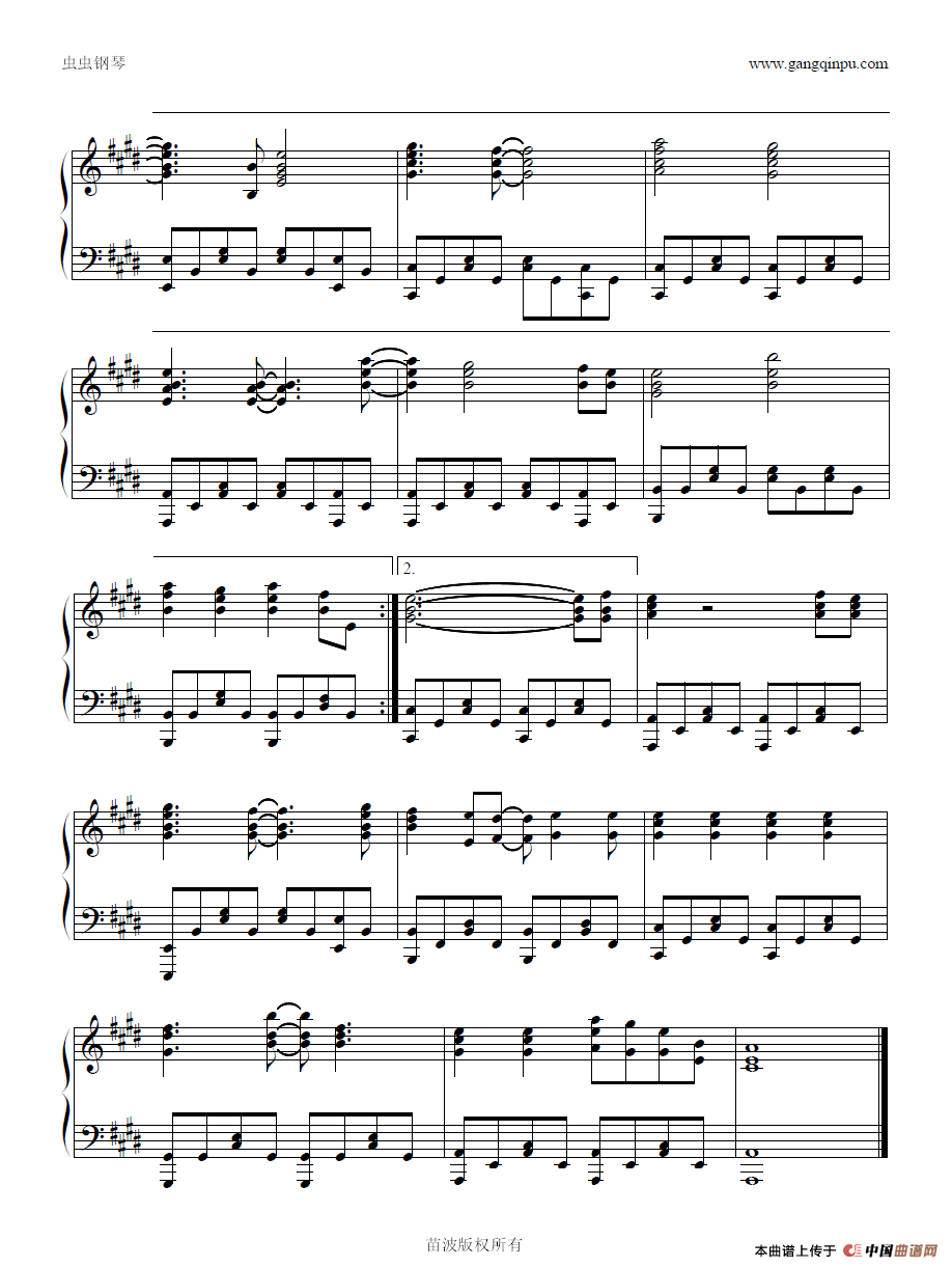 听见下雨的声音