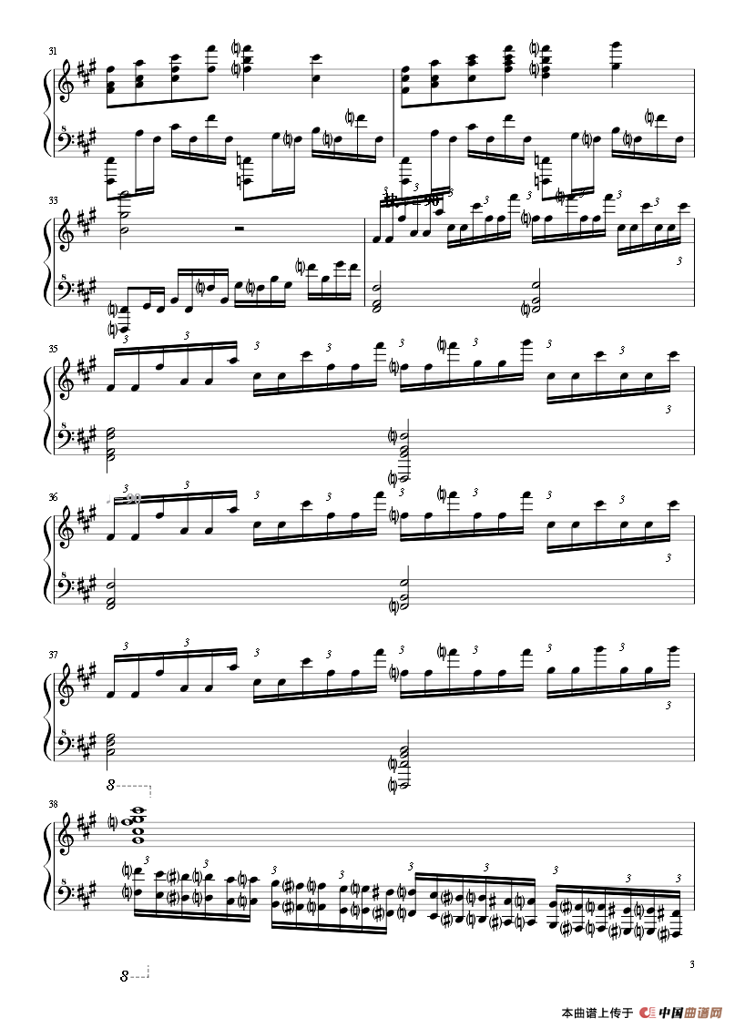 鬼来电（极限变奏）