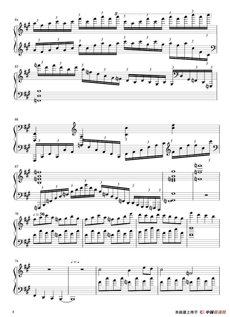 鬼来电（极限变奏）