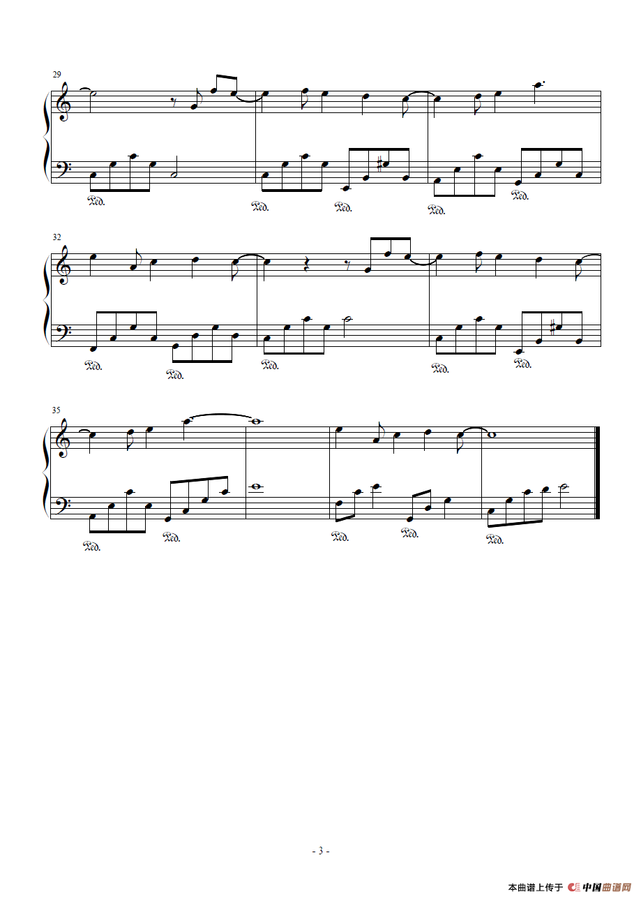 告白气球（宇毅制谱版）