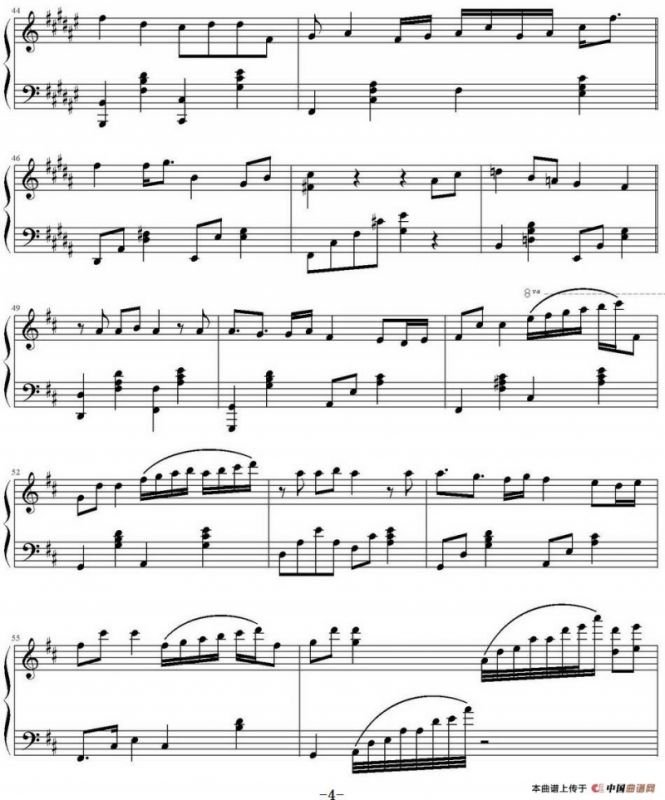 I WON’T LAST A DAY WITHOUT YOU