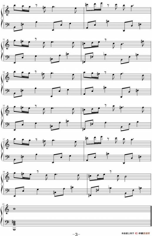 Never say goodbye（韩剧《我的女孩》原声）