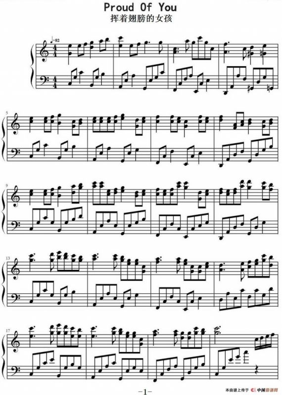 Proud Of You 挥着翅膀的女孩