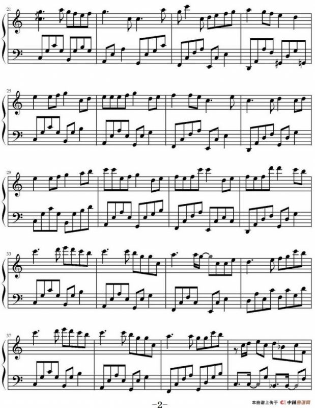 Proud Of You 挥着翅膀的女孩