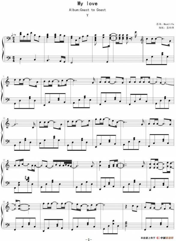 My love（蓝的调编配版）