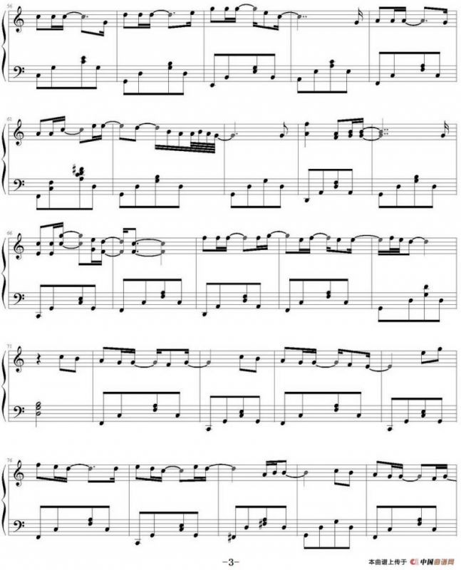 My love（蓝的调编配版）