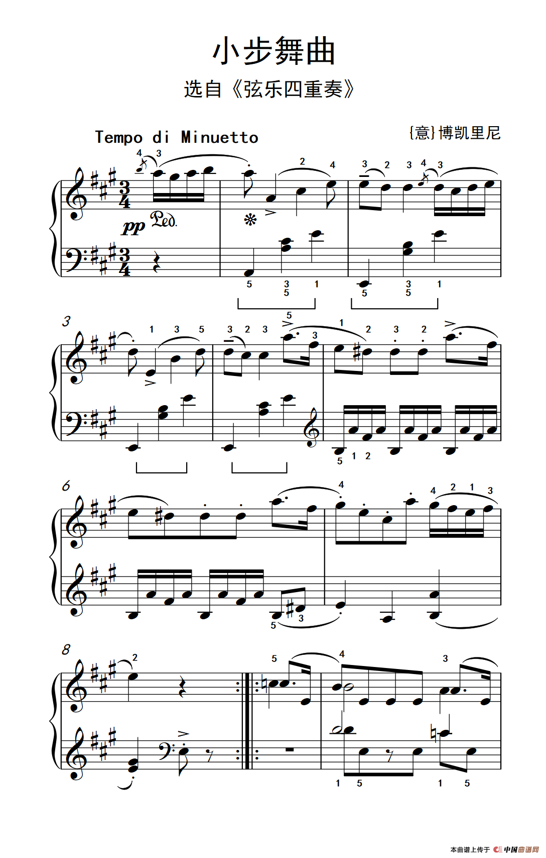 第三级 1.小步舞曲（中央音乐学院 钢琴（业余）考级教程 1-3级）