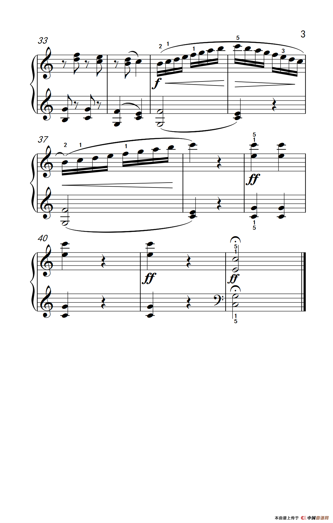 第三级 2.练习曲（中央音乐学院 钢琴（业余）考级教程 1-3级）