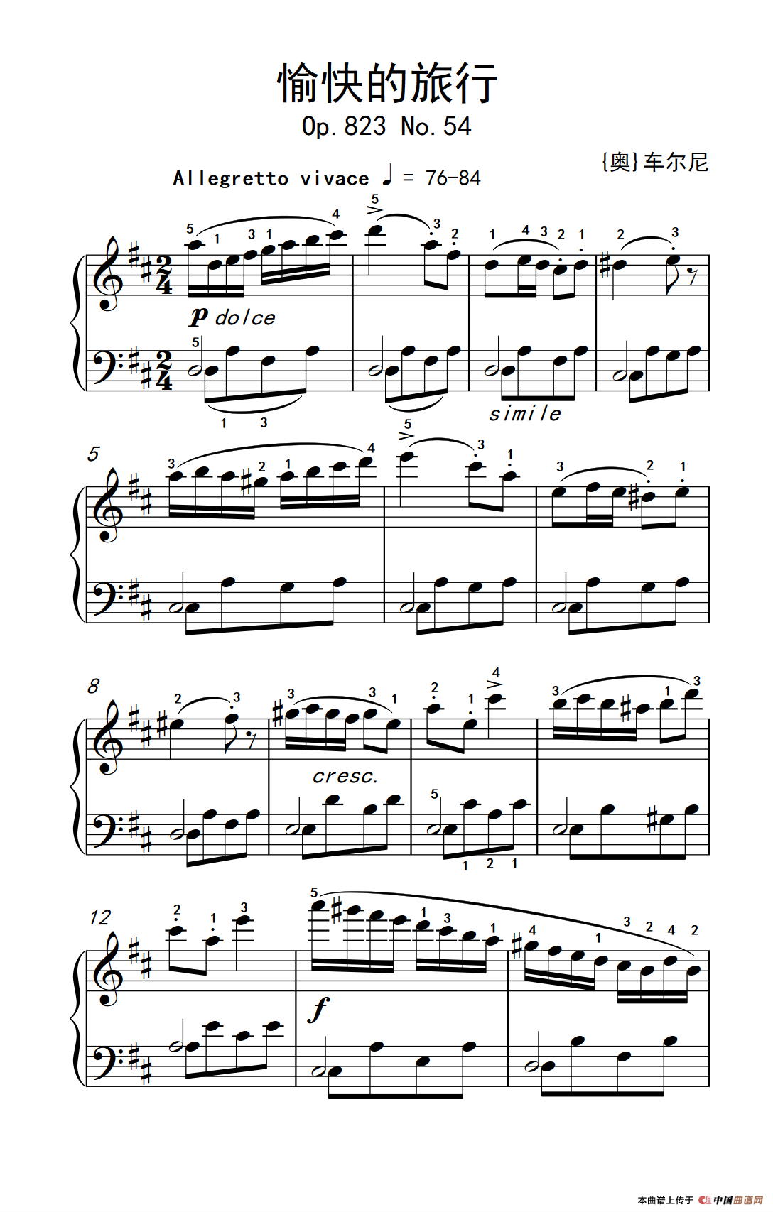 第三级 1.愉快的旅行（中央音乐学院 钢琴（业余）考级教程 1-3级）