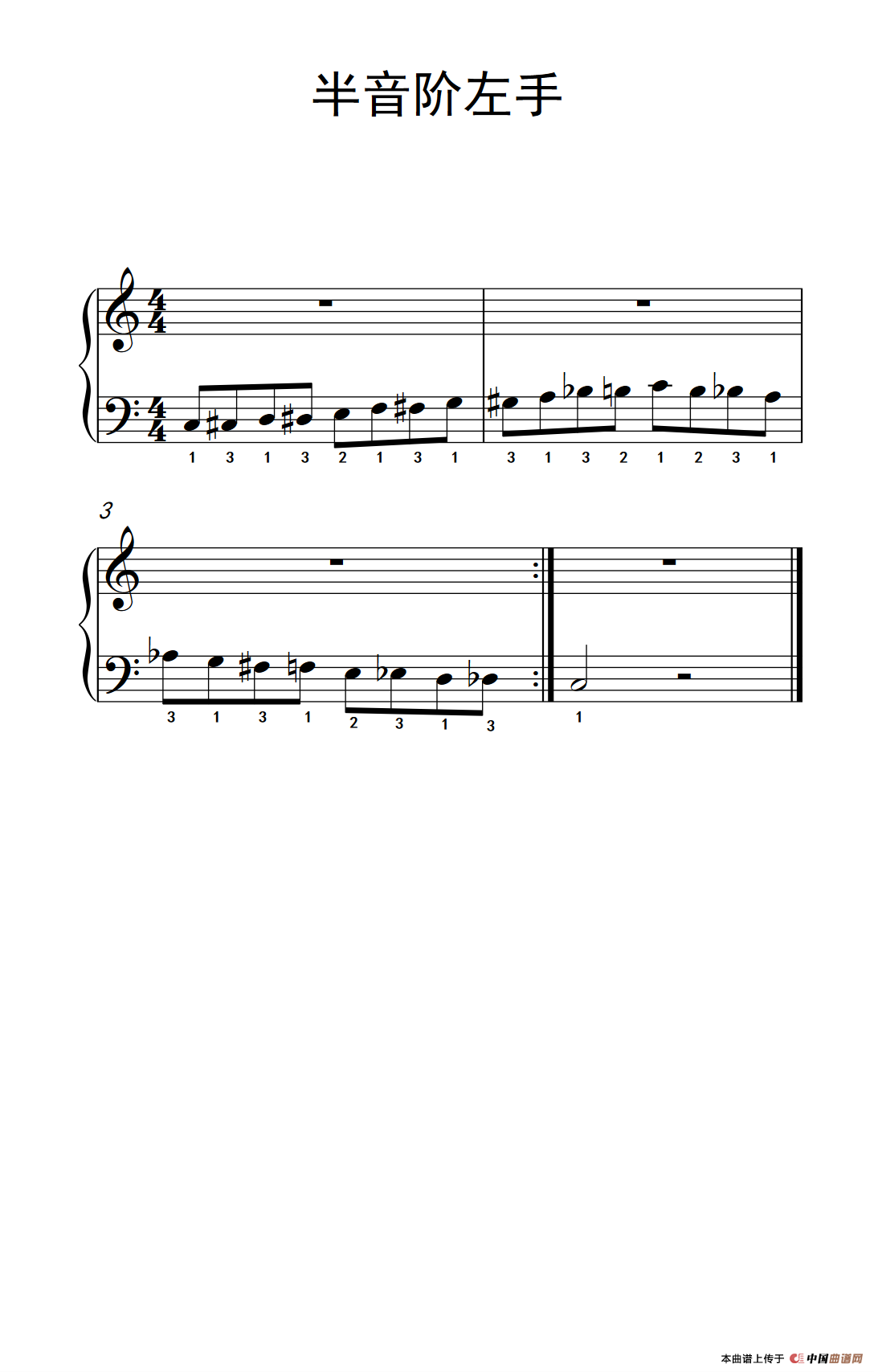 第三级 2.半音阶左手（中央音乐学院 钢琴（业余）考级教程 1-3级）