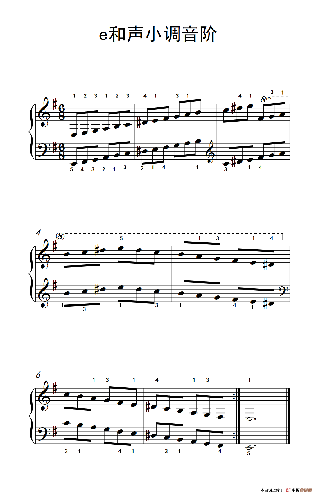 第三级 8.e小调琶音（中央音乐学院 钢琴（业余）考级教程 1-3级）