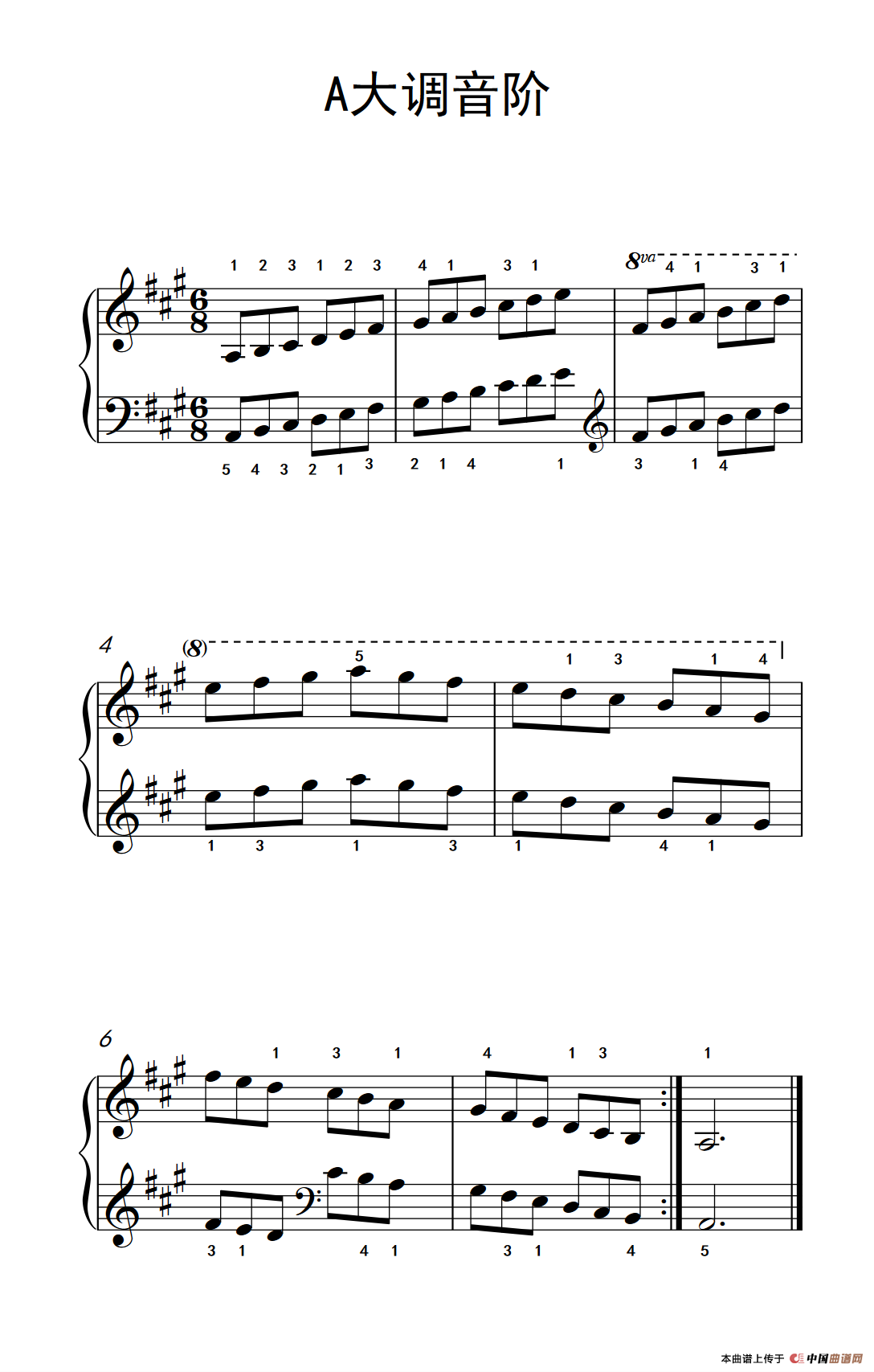 第三级 4.A大调琶音（中央音乐学院 钢琴（业余）考级教程 1-3级）