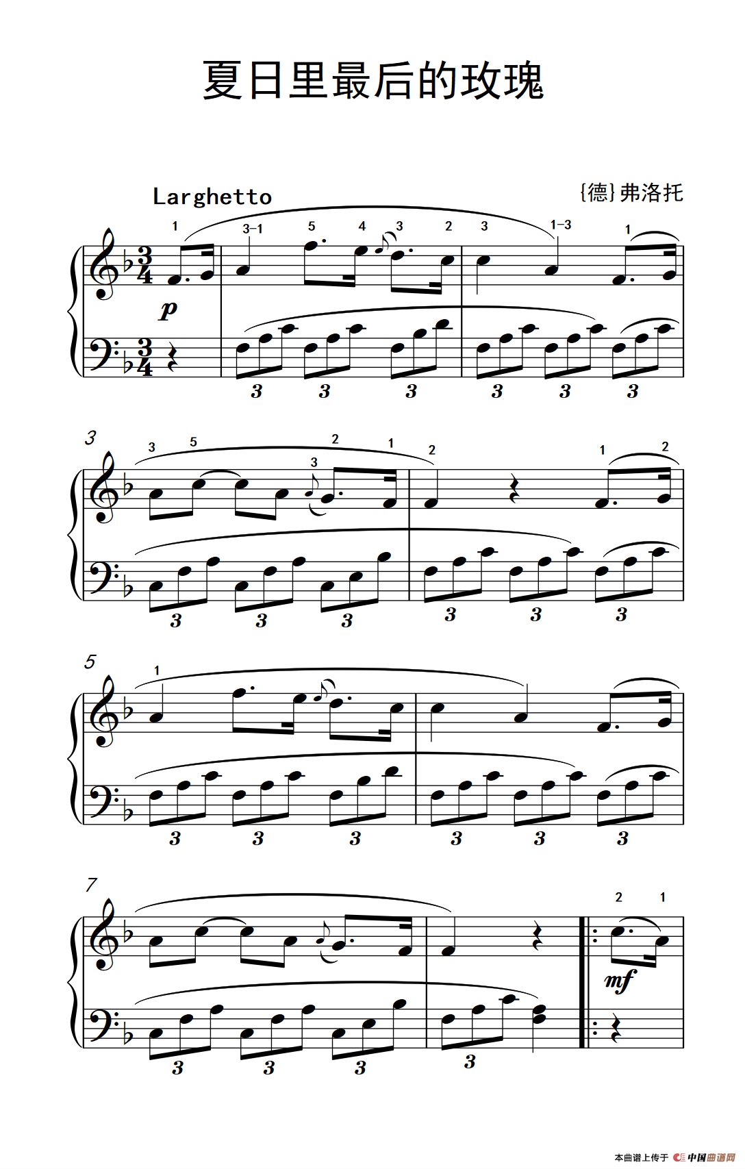 第二级 3.夏日里最后的玫瑰（中央音乐学院 钢琴（业余）考级教程 1-3级）