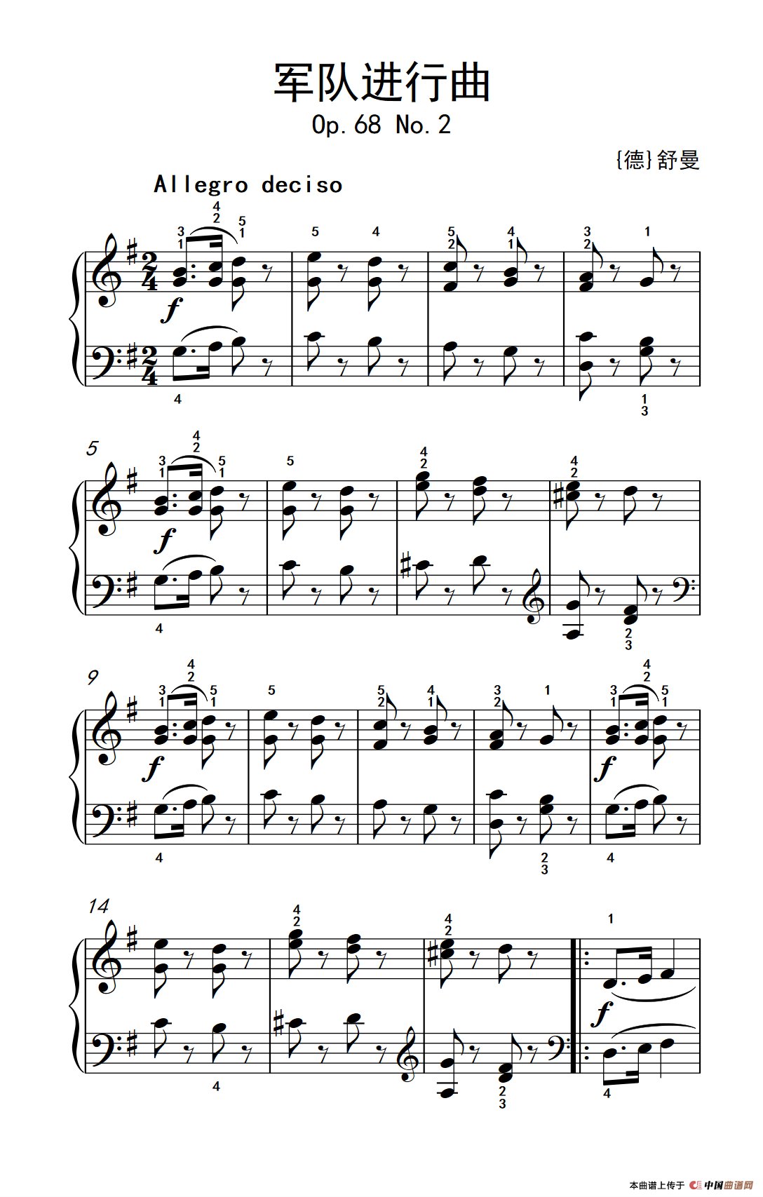 第二级 1.军队进行曲（中央音乐学院 钢琴（业余）考级教程 1-3级）