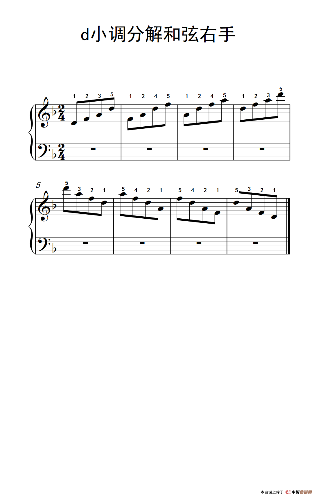 第二级 8.d小调分解和弦右手（中央音乐学院 钢琴（业余）考级教程 1-3级）