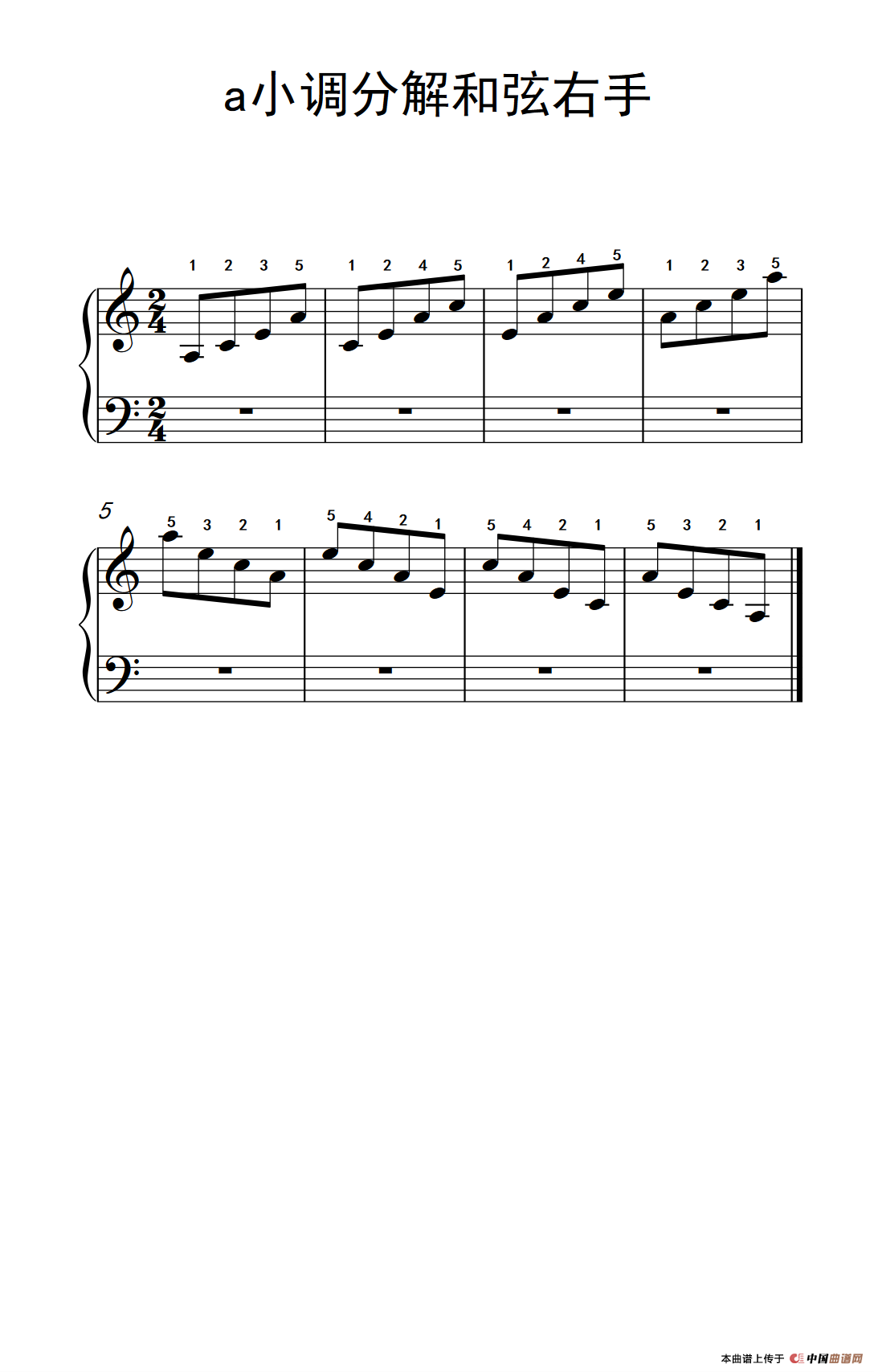 中央音乐学院 钢琴（业余）考级教程 1-3级（中央音乐学院 钢琴（业余）考级教程 1-3级）