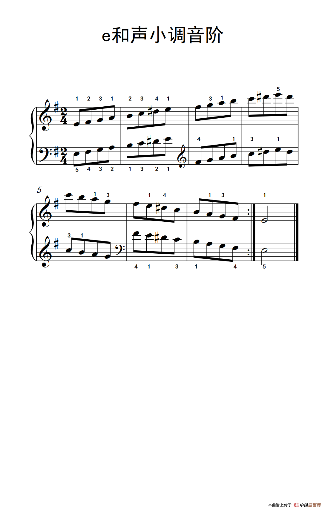 第二级 7.e和声小调音阶（中央音乐学院 钢琴（业余）考级教程 1-3级）