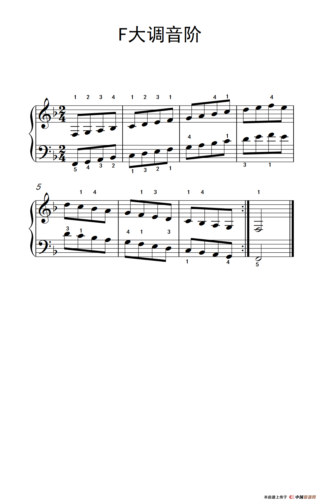 第二级 5.F大调音阶（中央音乐学院 钢琴（业余）考级教程 1-3级）