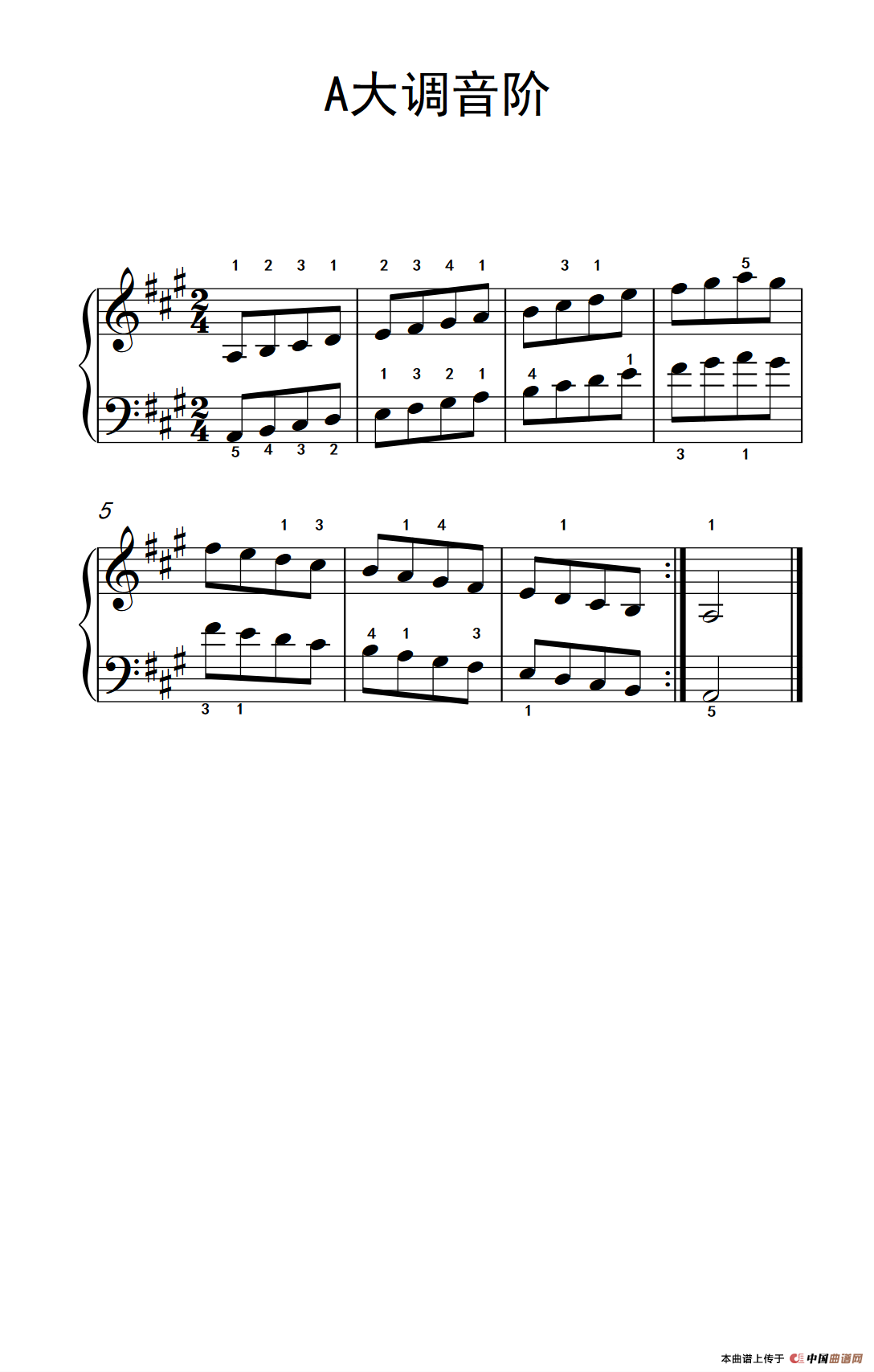第二级 4.A大调音阶（中央音乐学院 钢琴（业余）考级教程 1-3级）