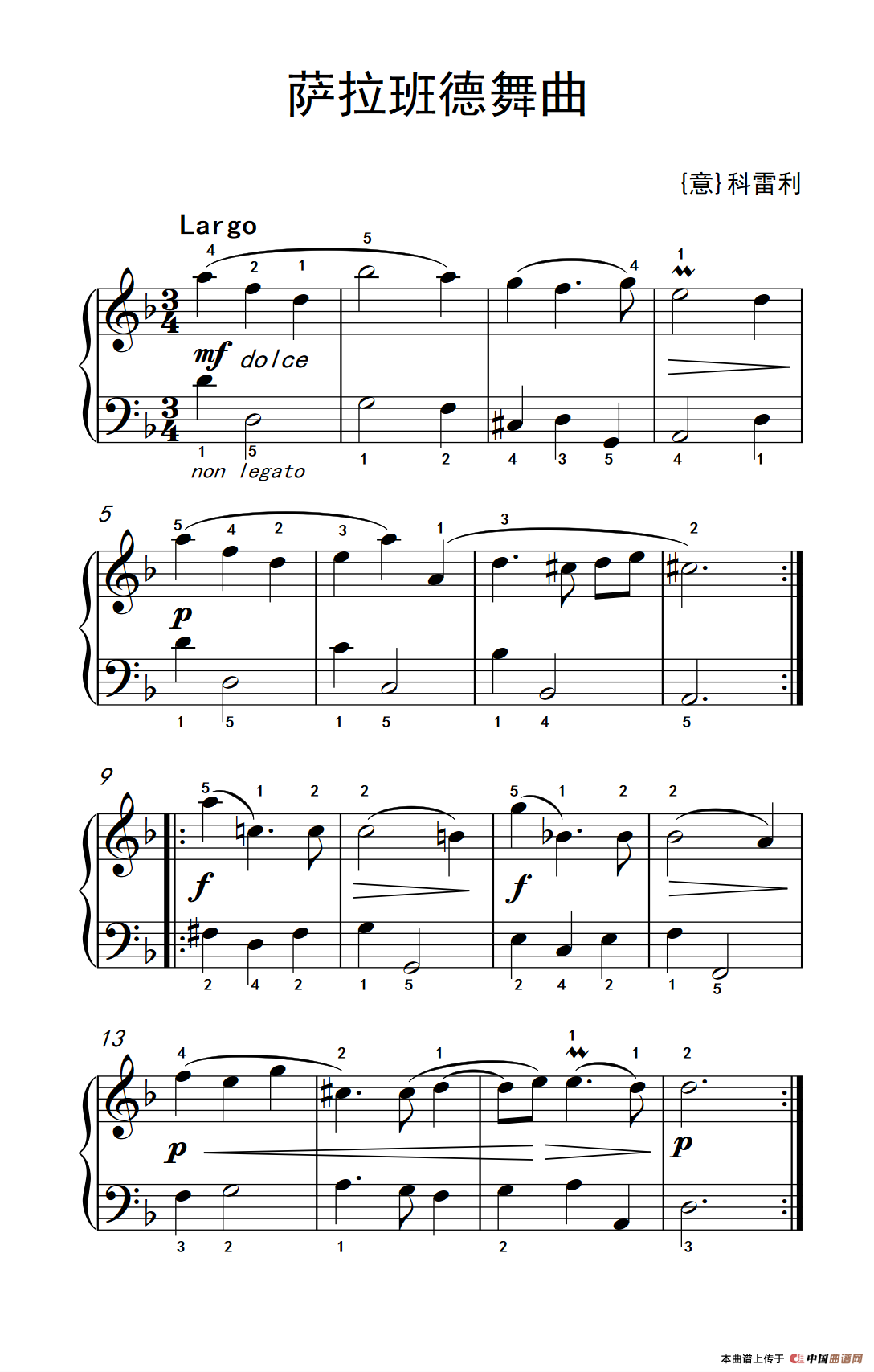 第一级 2.萨拉班德舞曲（中央音乐学院 钢琴（业余）考级教程 1-3级）